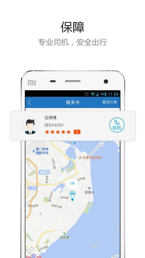 帮邦行