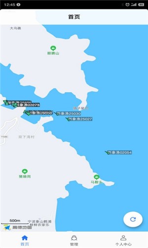 智慧渔业