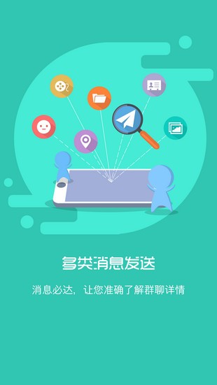 移动和运维