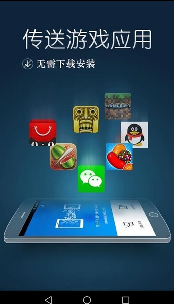 蚂蚁快充