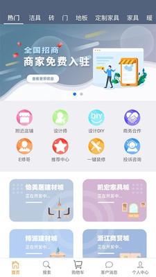有人有活帮工端