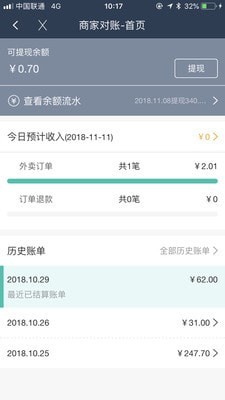 圈圈到家