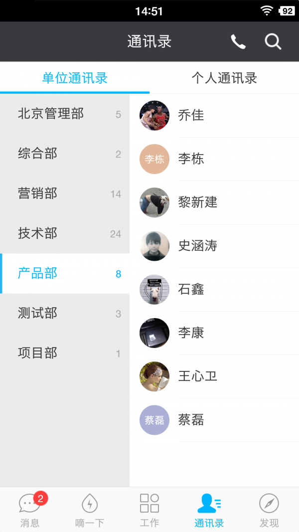乐工