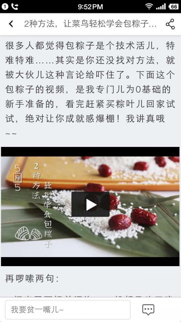 文怡家常菜