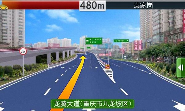 凯立德导航家园版