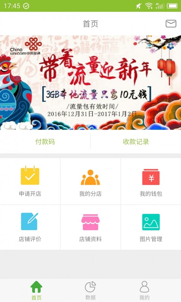 青椒