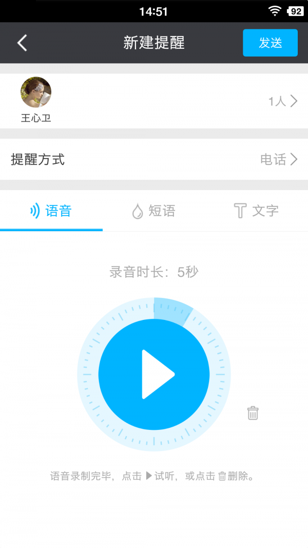 乐工