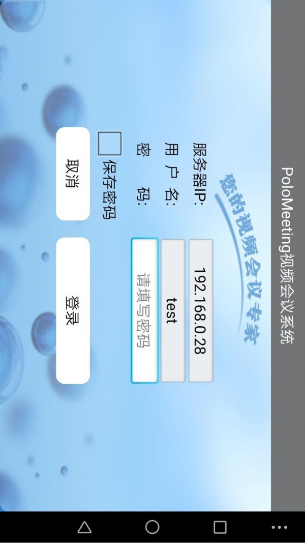 polyhome