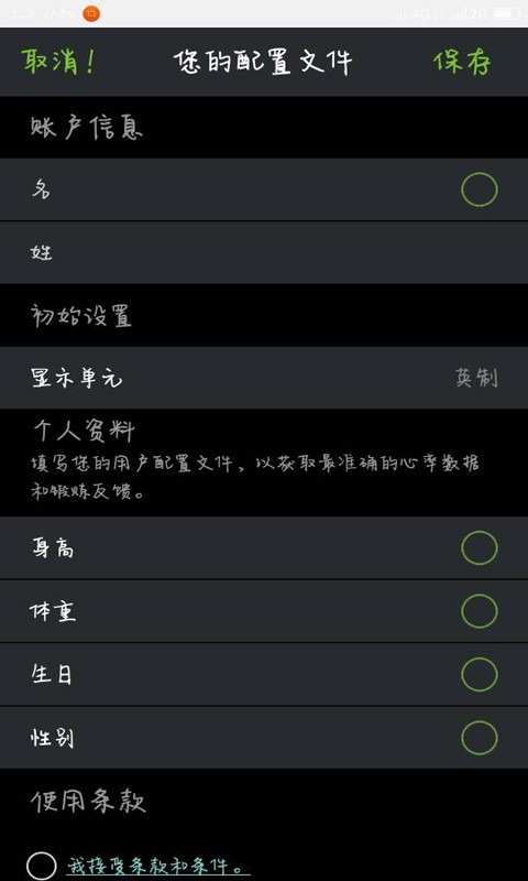 Mio GO 中文版