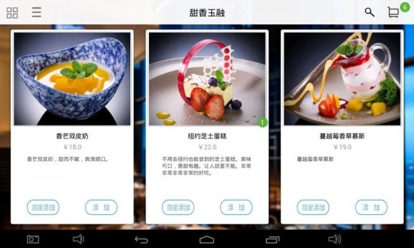 简单点到家