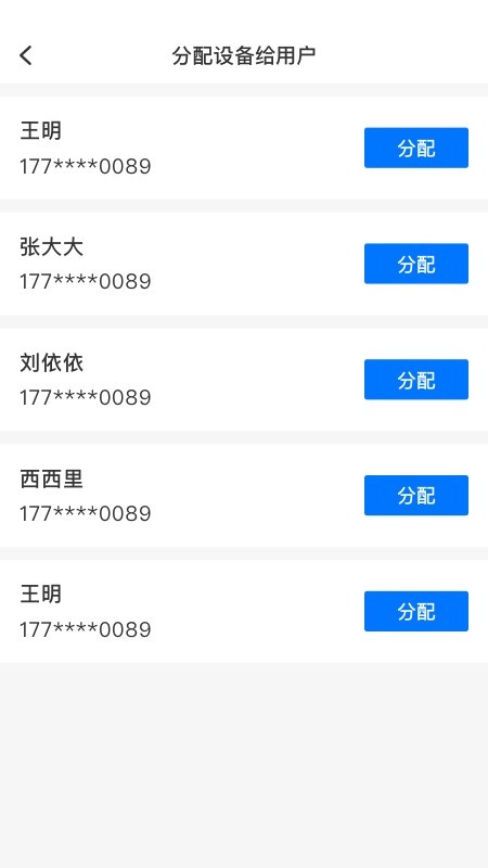 Testplus助手