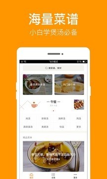 小强优品