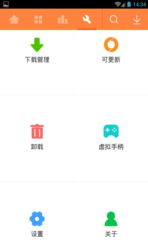 快游戏极速版