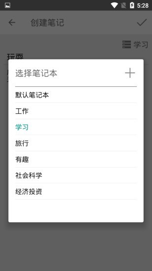 小树
