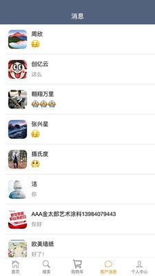 有人有活帮工端