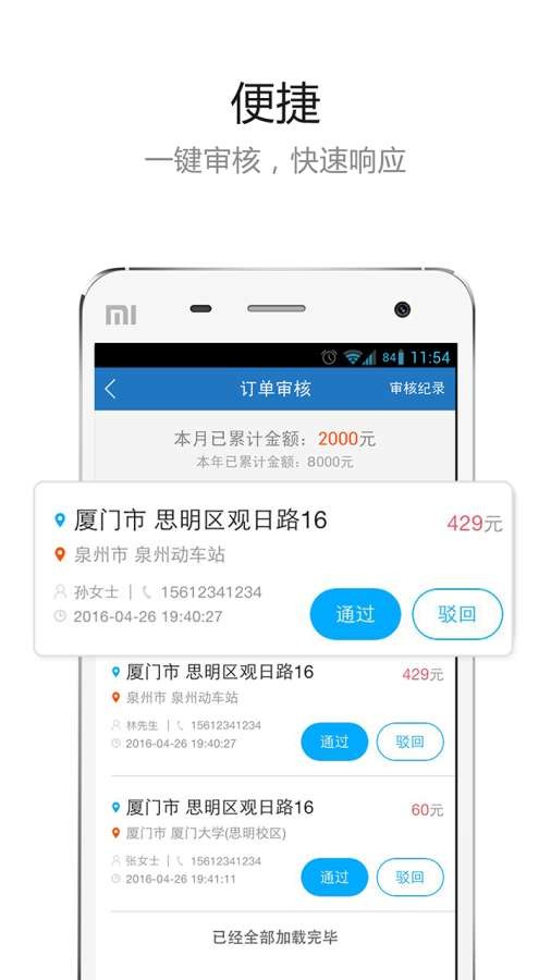 帮邦行