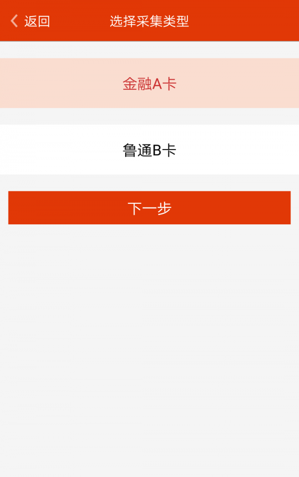 ETC小助手