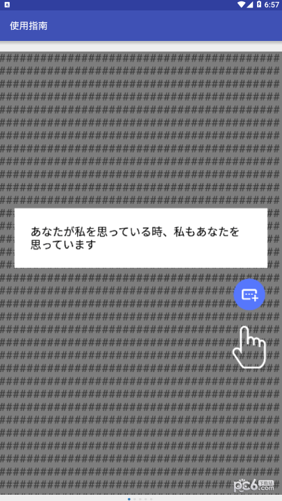 游戏翻译大师
