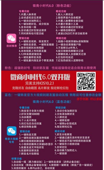 微商小喵