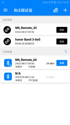 BLE查查