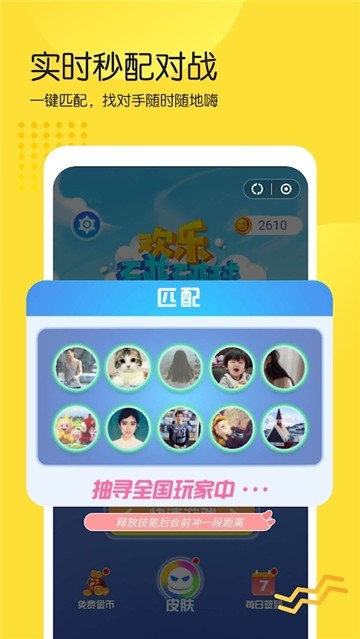 免费小说大全