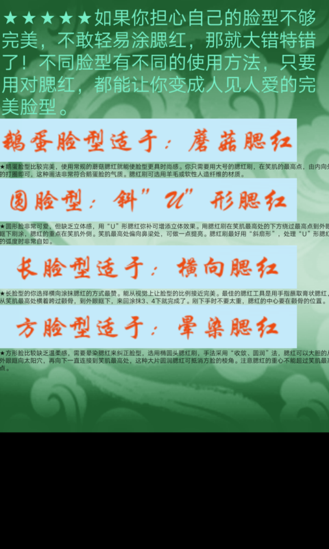三分钟健身