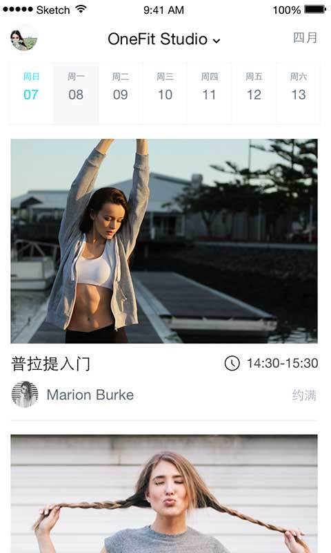 WeFun微范