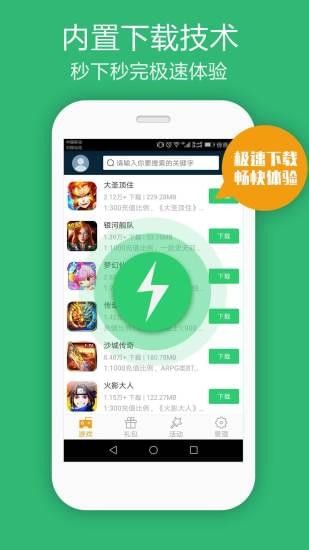 三象