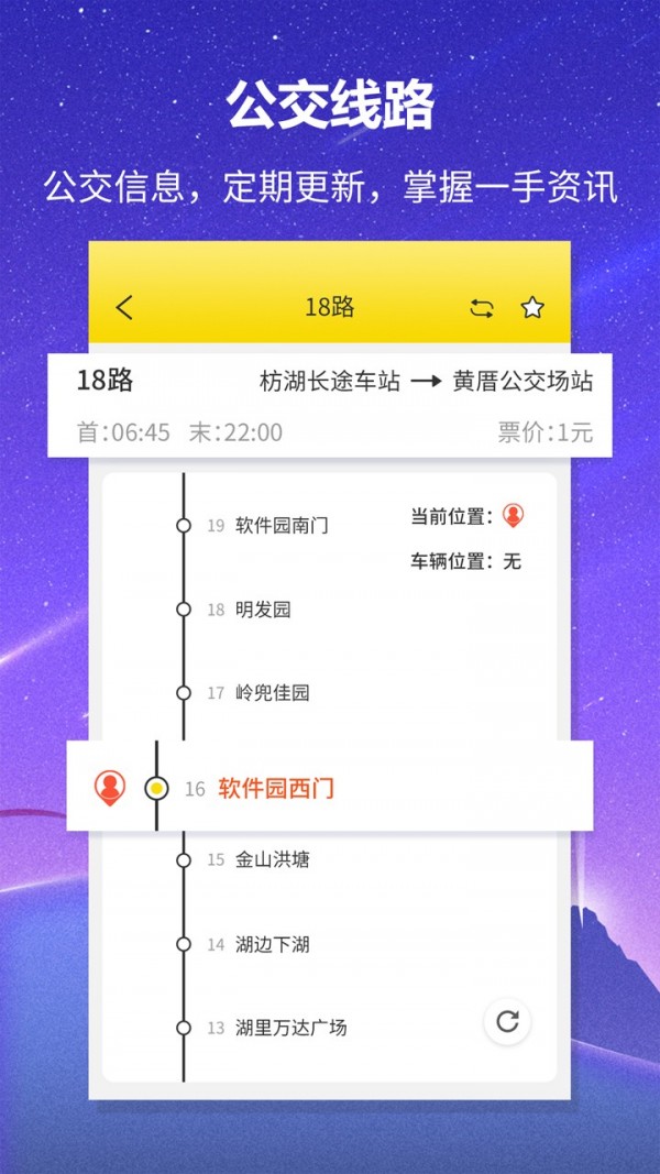 口袋公寓