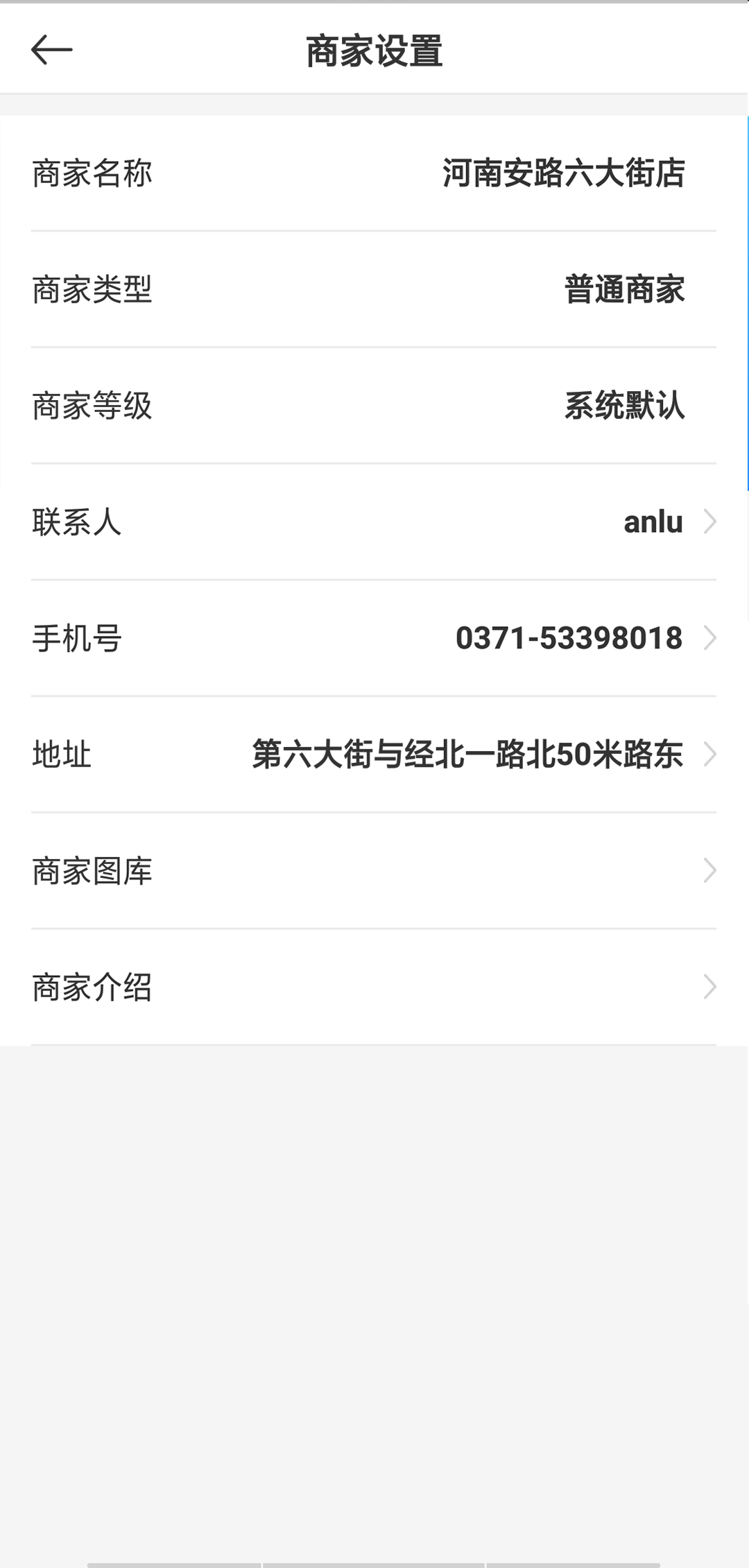 友途