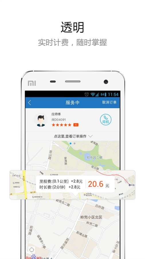 帮邦行