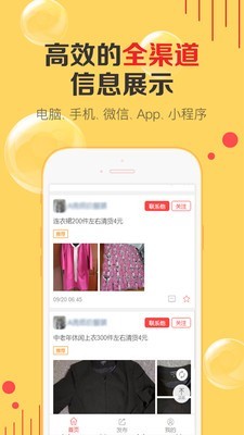 天天货运
