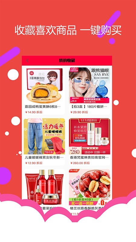 小象优选