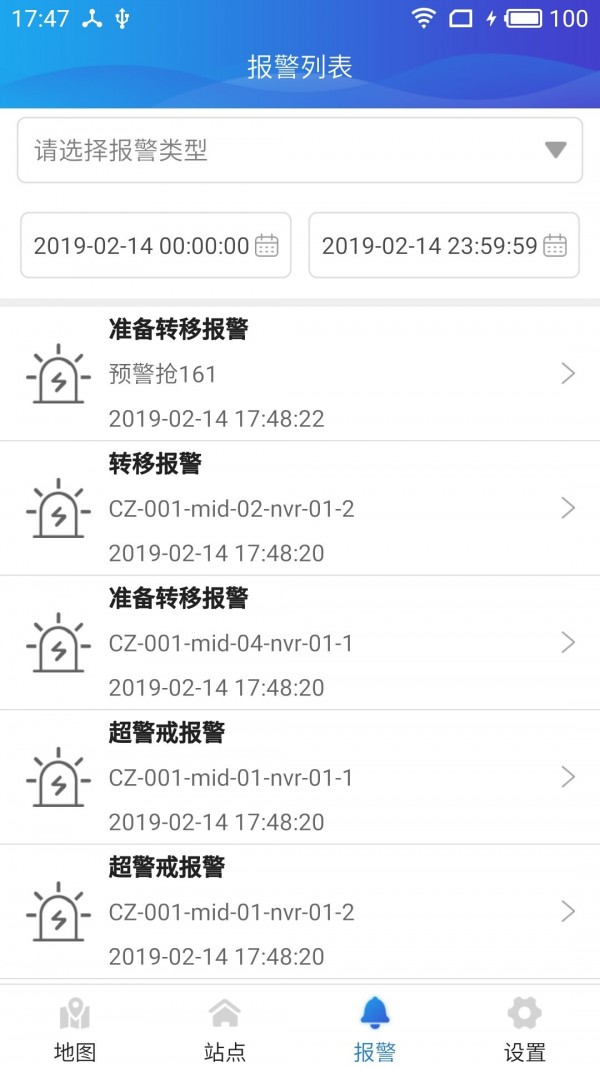 智能水族