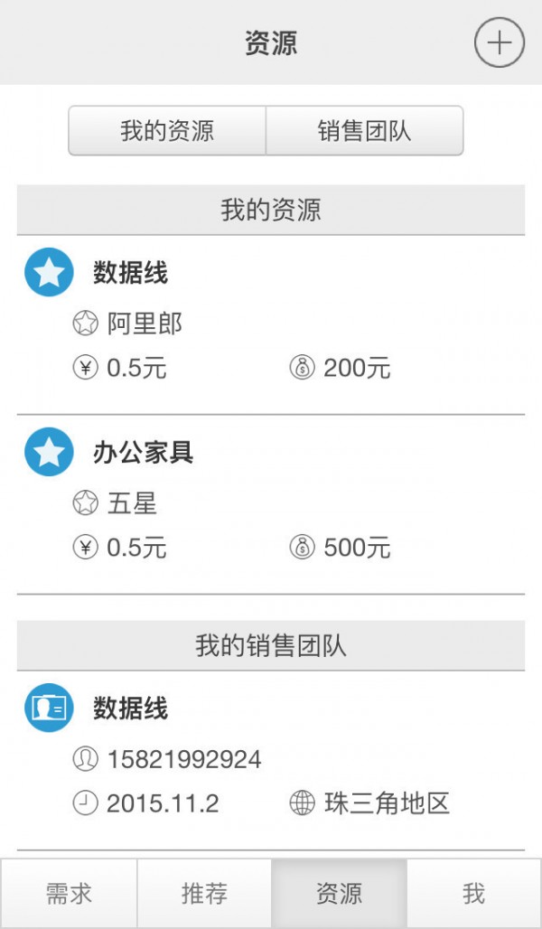 好买