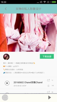 发型设计与脸型搭配