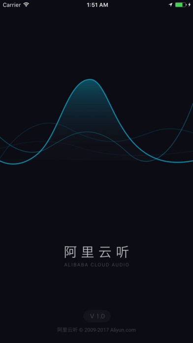 阿里云邮箱