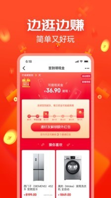 京东快递员