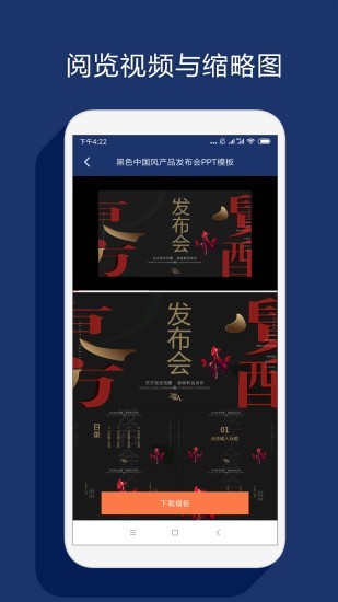最美P图神器