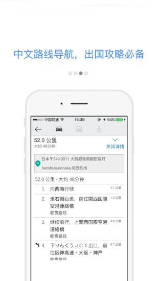 谷歌地球