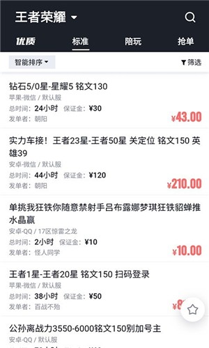 代练妈妈