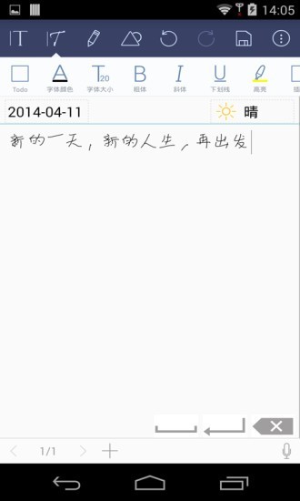 记事本本儿