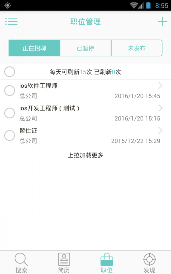 河南就业网