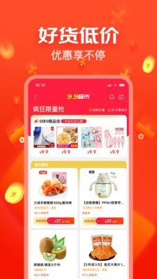 京东快递员