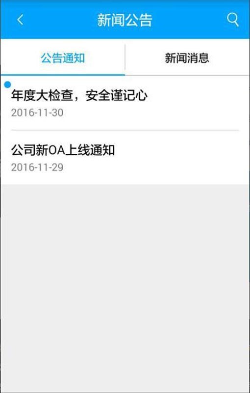 Octave计算器