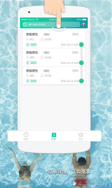懒人PT