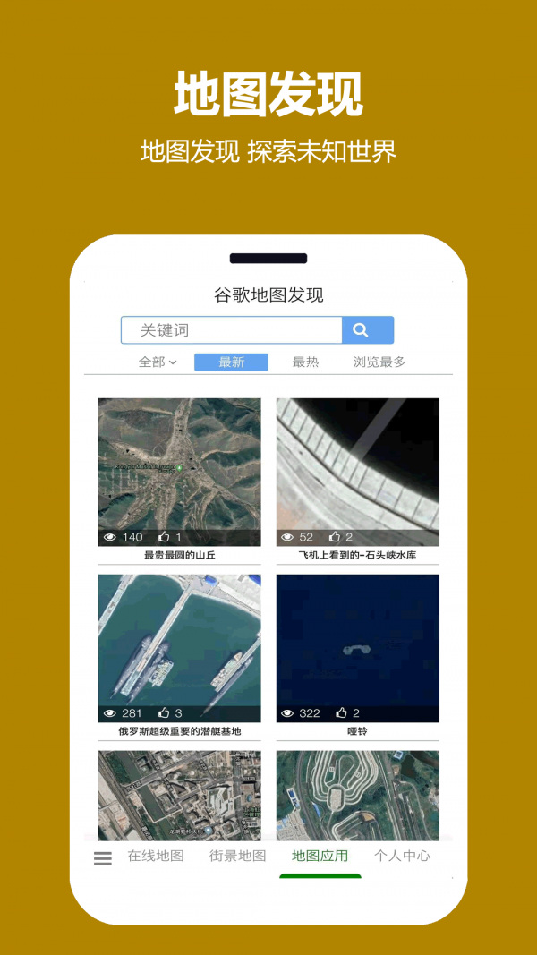 一起看视频