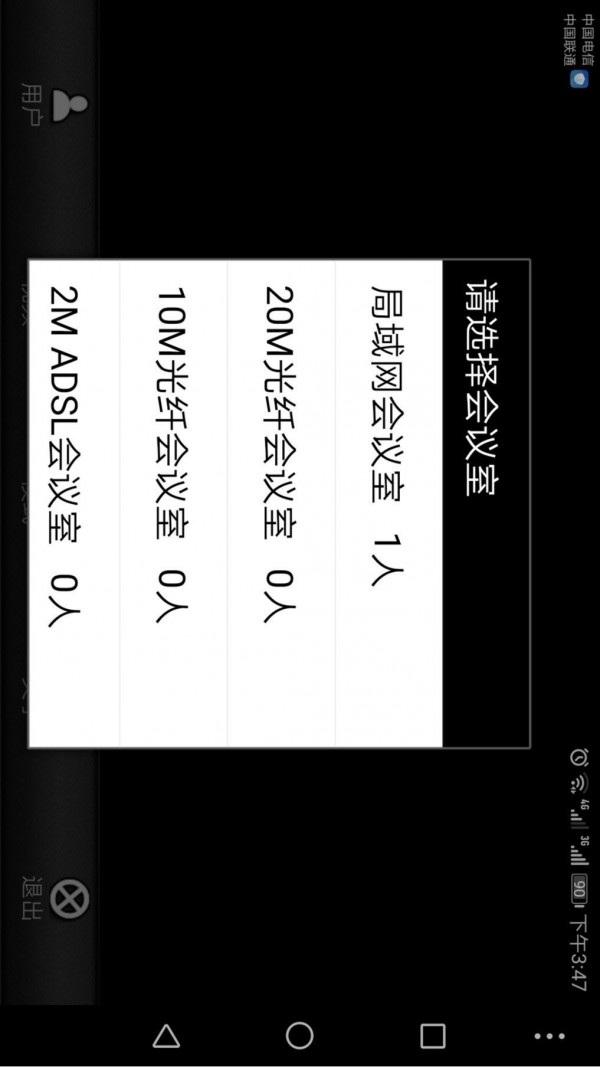 polyhome