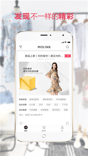 Moldiv照片编辑器