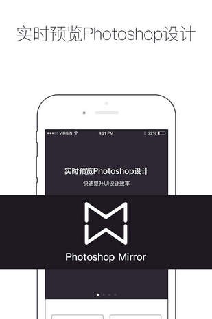 Ps Mirror